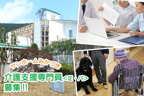 ジョイスリー株式会社の求人・転職情報