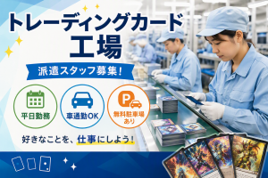 株式会社MAYASTAFFING