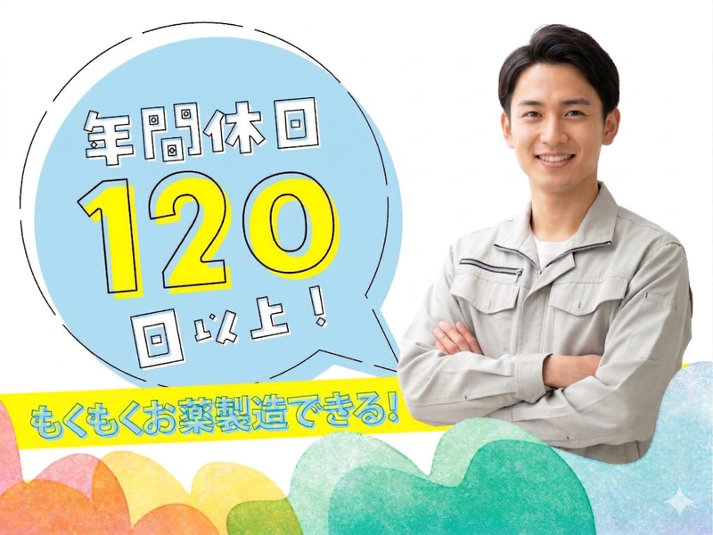 株式会社ＡＬＳＯの求人・転職情報