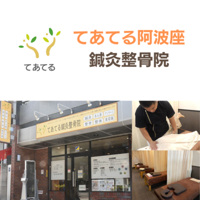 株式会社テアテルの求人・転職情報