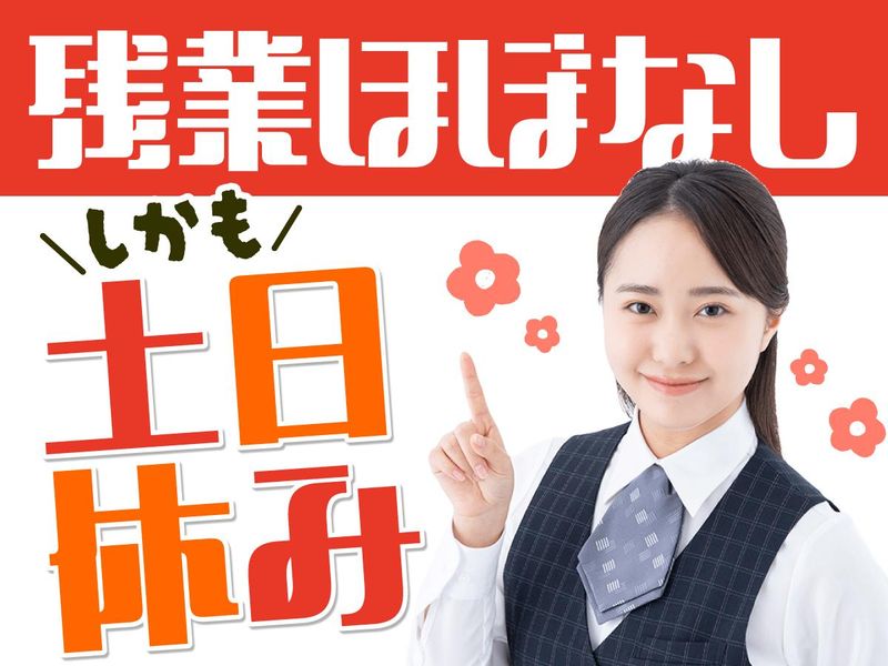 三甲パレットレンタル株式会社の求人・転職情報