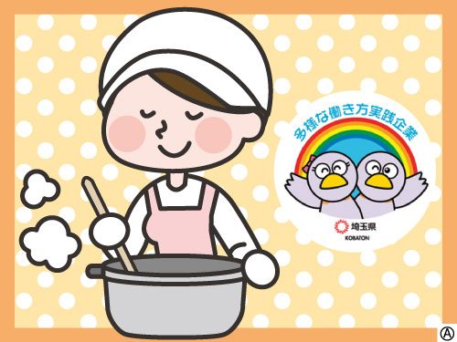 富士食品商事株式会社の求人・転職情報
