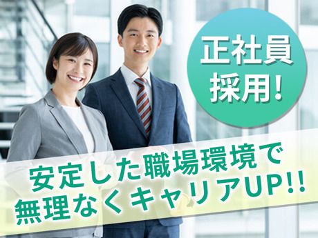 大阪市阿倍野区阿倍野筋2-1-37の求人・転職情報