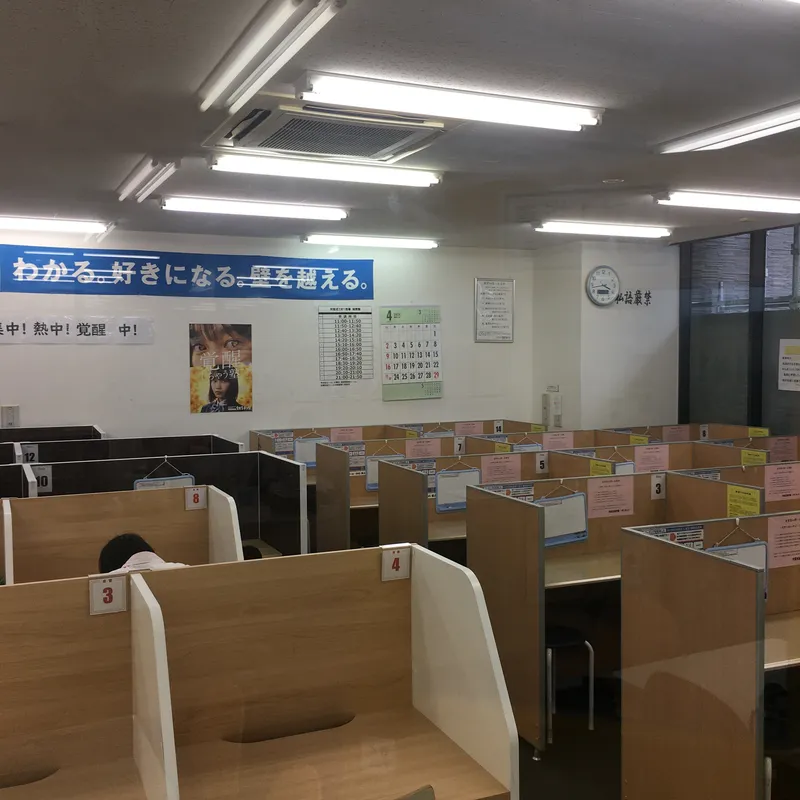 対話式進学塾　1対1ネッツ　薬院本校のアルバイト・バイト求人情報-04