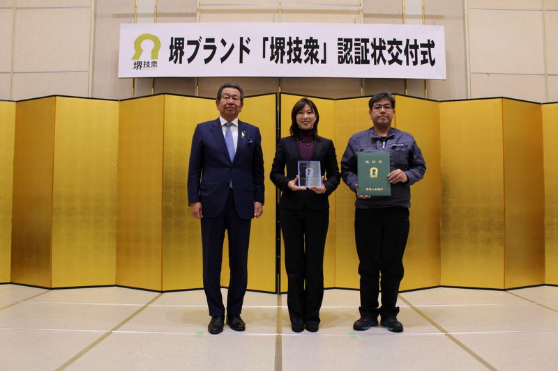 ムラカミ鋼管有限会社のアルバイト・バイト求人情報-04