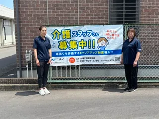 求人画像