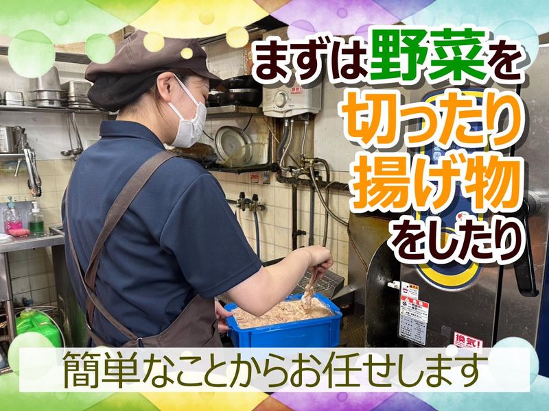 お弁当物語江坂店のアルバイト・バイト求人情報-04