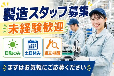 ヒューマンステージ株式会社