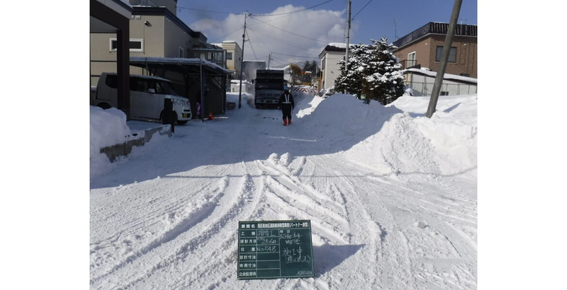 株式会社　相和建設のアルバイト・バイト求人情報-05