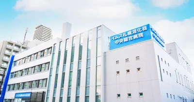 北海道 札幌市 北区 あいの里教育大駅の北海道医療大学病院の求人