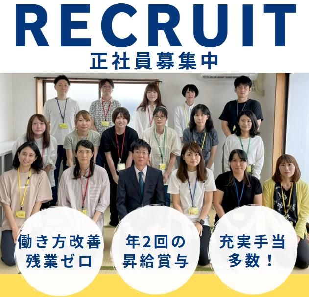 株式会社エフの求人・転職情報