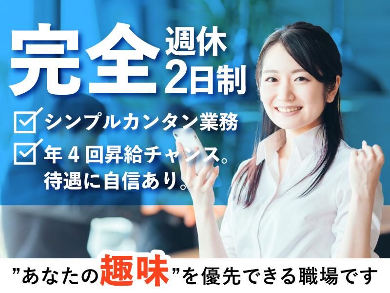 株式会社トップマークス　アルティメイトタワー栄拠点のアルバイト・バイト求人情報-03