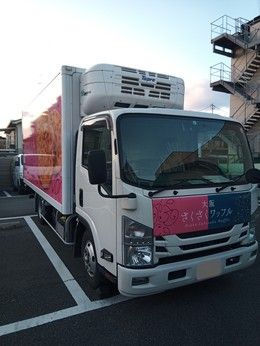 美十　京都工場