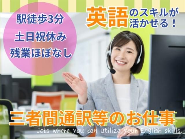 株式会社ＮＴＴネクシアの求人・転職情報
