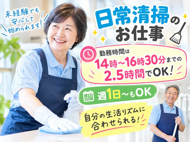 池田病院のアルバイト・バイト求人情報