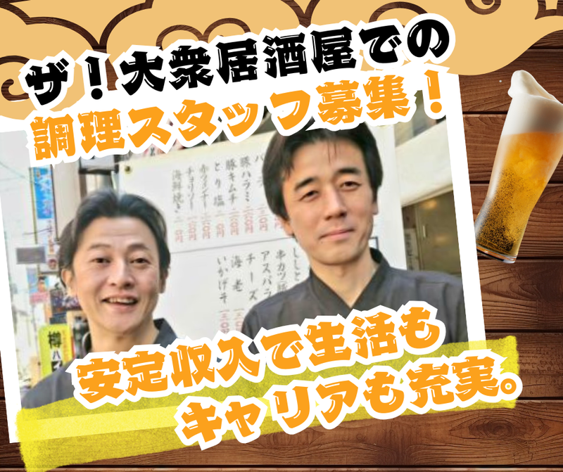 株式会社オカチョウグッドウィルカンパニーの求人・転職情報