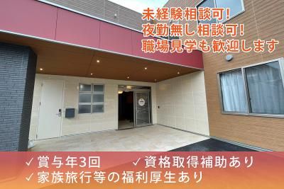 株式会社みつばの求人・転職情報