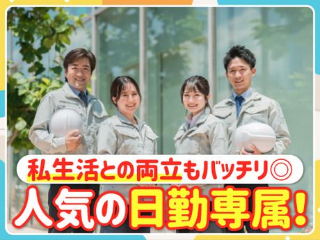 株式会社ニチギワールド