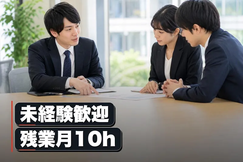 株式会社メコム　山形 山形市 東山形の求人・転職情報