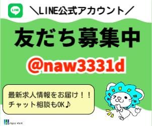 株式会社アスペイワーク/a52251000101のアルバイト・バイト求人情報-02