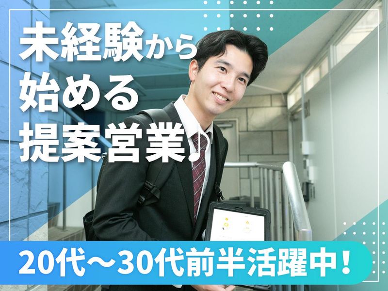株式会社ノイアットの求人・転職情報