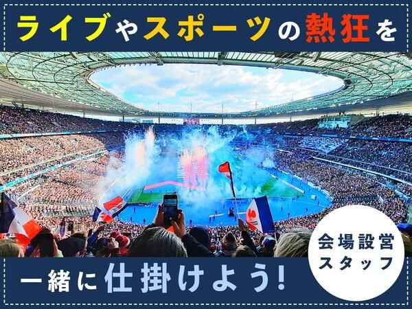 株式会社ジェイレンタルの求人・転職情報