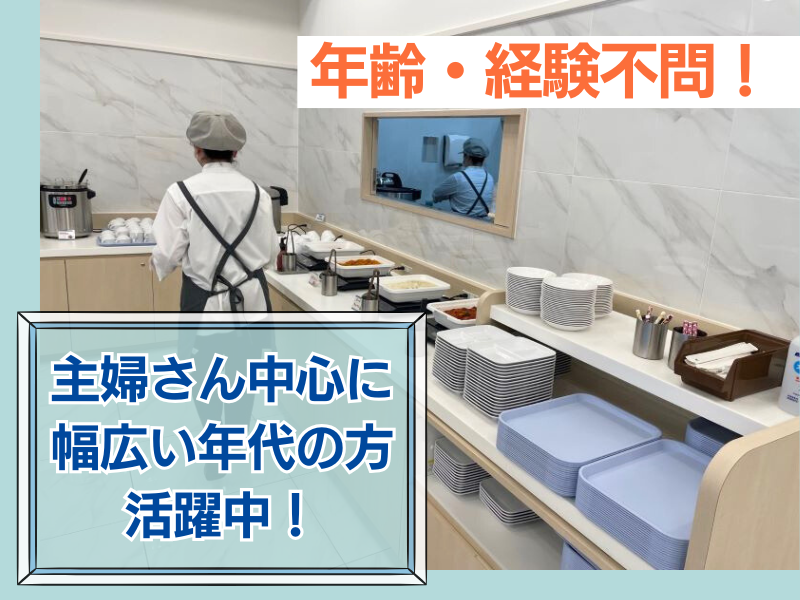 株式会社東横イン　東横INN大阪阪急十三駅西口2のアルバイト・バイト求人情報-04