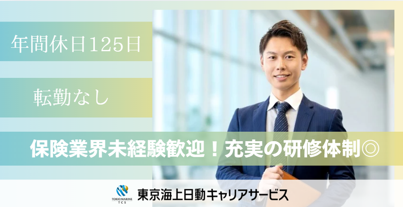 株式会社サンライズの求人・転職情報