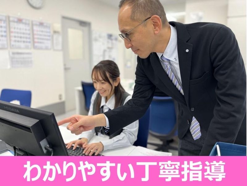 株式会社ビー・エム・エル　営業管理部のアルバイト・バイト求人情報-02