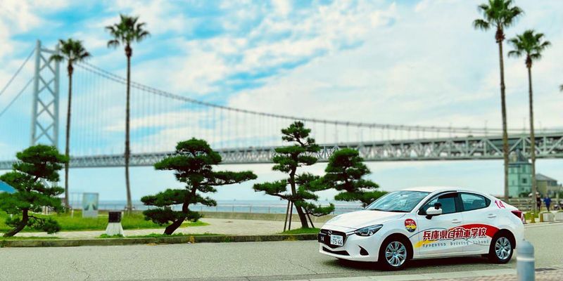 学校法人兵庫県自動車学校の求人・転職情報