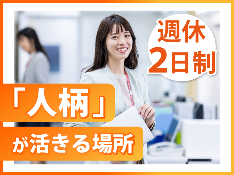 カソク株式会社の求人・転職情報