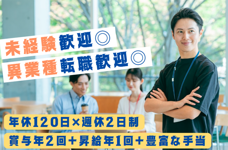 バイク王_北九州店