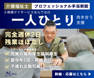 株式会社ｑｕａｔｔｒｏの求人・転職情報