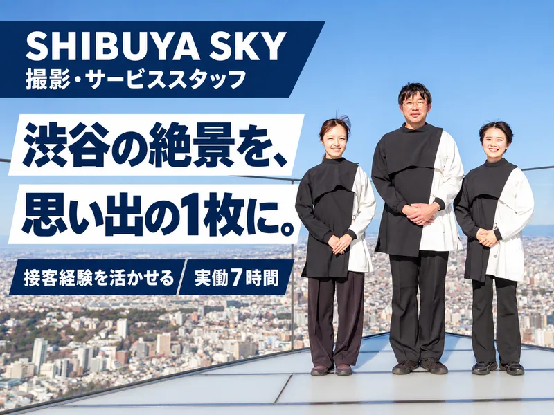 株式会社コングレの求人・転職情報