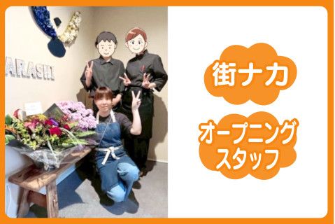 ＳＪＪ株式会社(ja_jp)の求人・転職情報