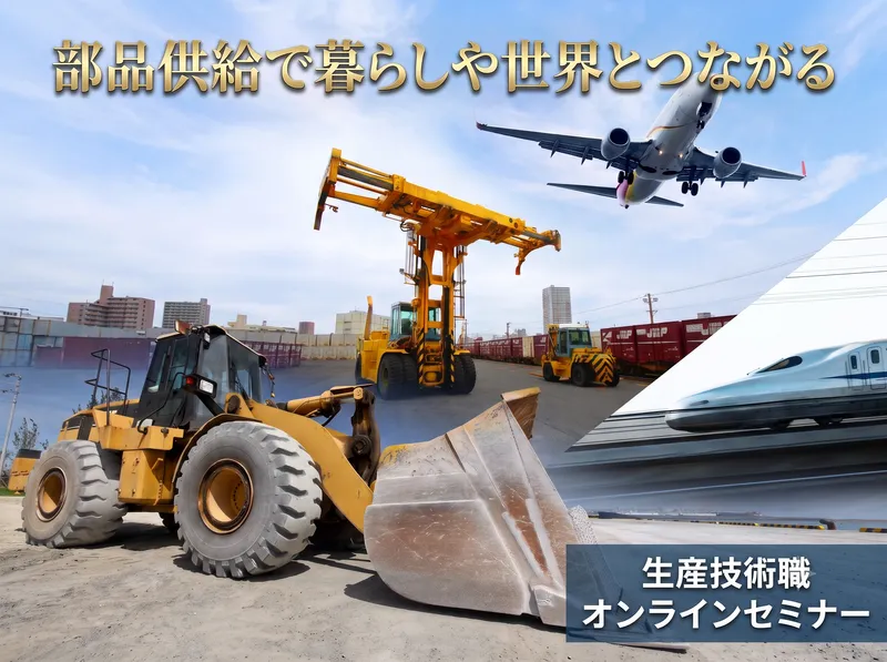 コマツキカイ株式会社