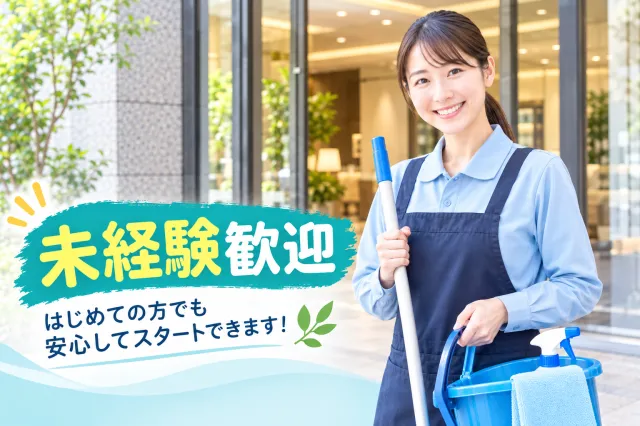 キワヨシ㈱の求人・転職情報