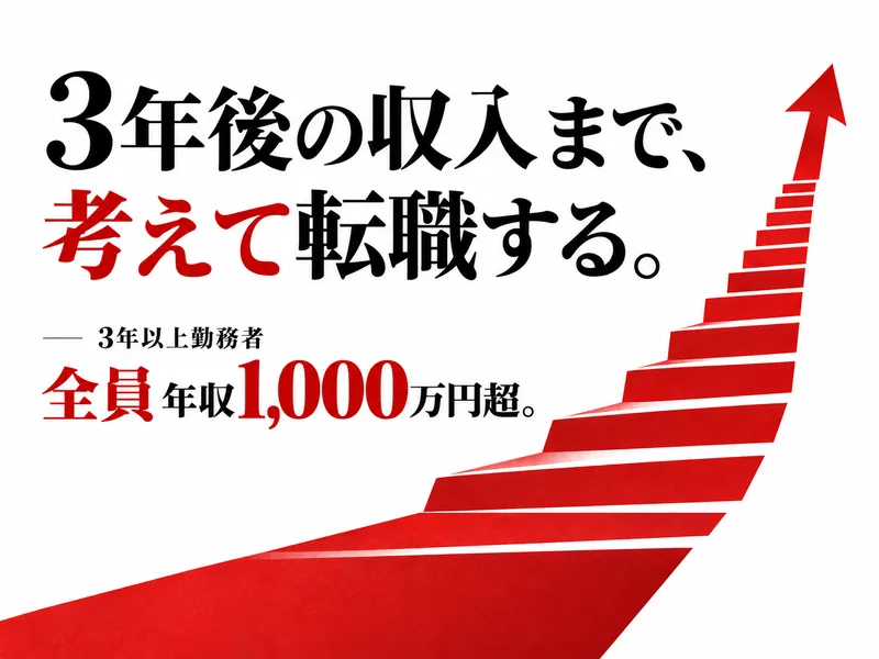 株式会社ジークの求人・転職情報