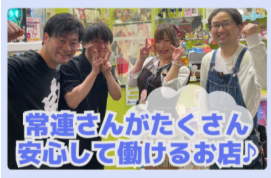 ウハ・ウハ会館(有限会社エステ・トラスト)のアルバイト・バイト求人情報-04
