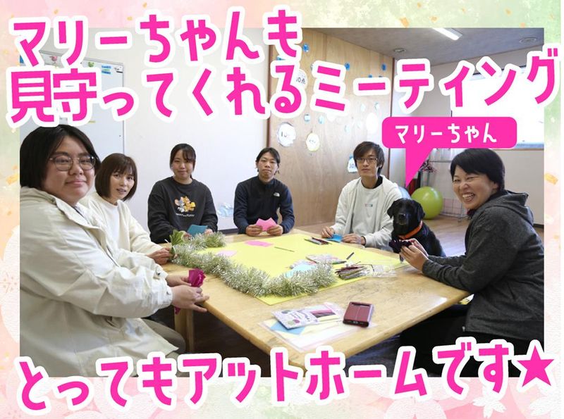 放課後等デイサービス　グロース水川Ⅱのアルバイト・バイト求人情報-02