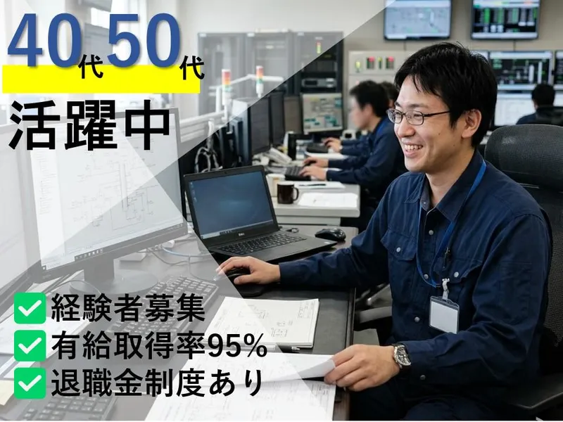 株式会社AIEの求人・転職情報