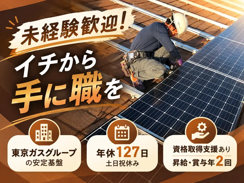 株式会社フルコーの求人・転職情報