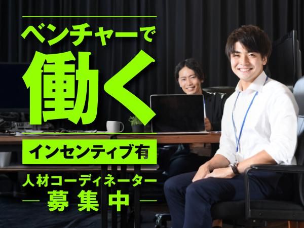 株式会社ＣＲ　Ｃｏｍｍｕｎｉｃａｔｉｏｎｓの求人・転職情報