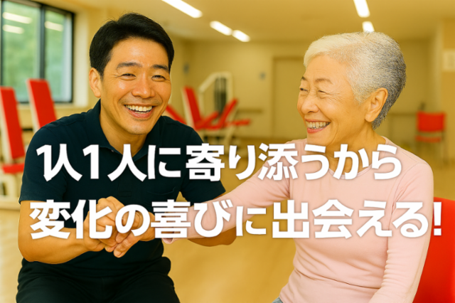 株式会社ルネサンスの求人・転職情報