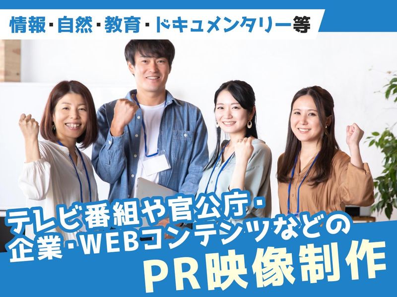 株式会社千代田ラフトの求人・転職情報