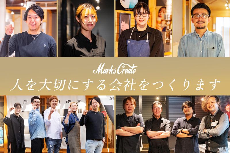 場末の和顔のアルバイト・バイト求人情報-02