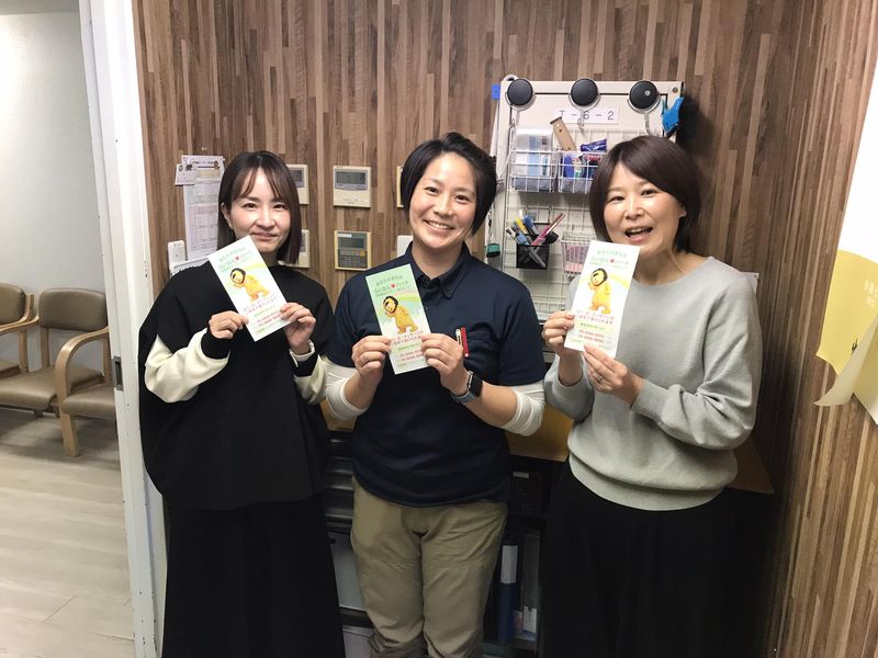 医療法人社団緑友会の求人・転職情報