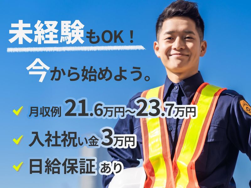 株式会社アクシアの求人・転職情報