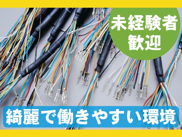 株式会社ベストコミュニケーション 宇都宮支店のアルバイト・バイト求人情報-30