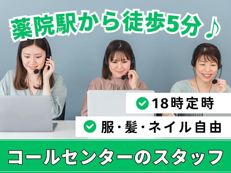 アルティウスリンク株式会社の求人・転職情報